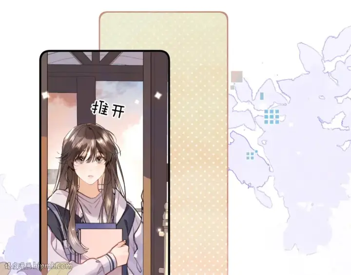 《告白》第八十五话 “每一阵风过， 我们都互相致意”图96