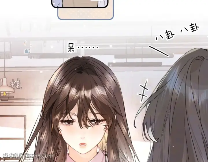 《告白》第八十六话 有人了，许随图24