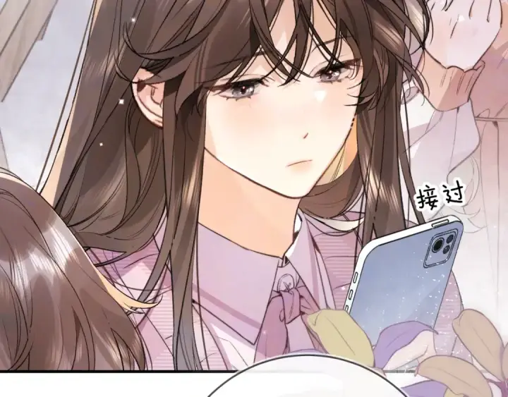 《告白》第八十六话 有人了，许随图45