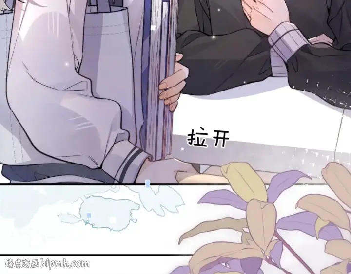 《告白》第八十六话 有人了，许随图8