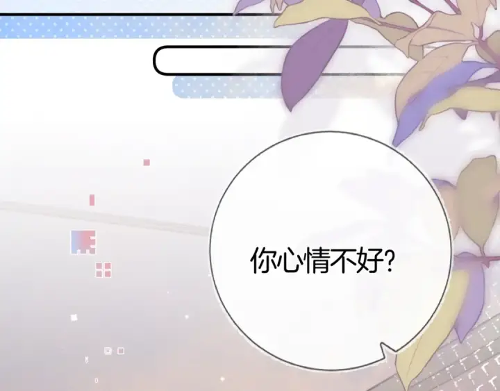 《告白》第八十六话 有人了，许随图9