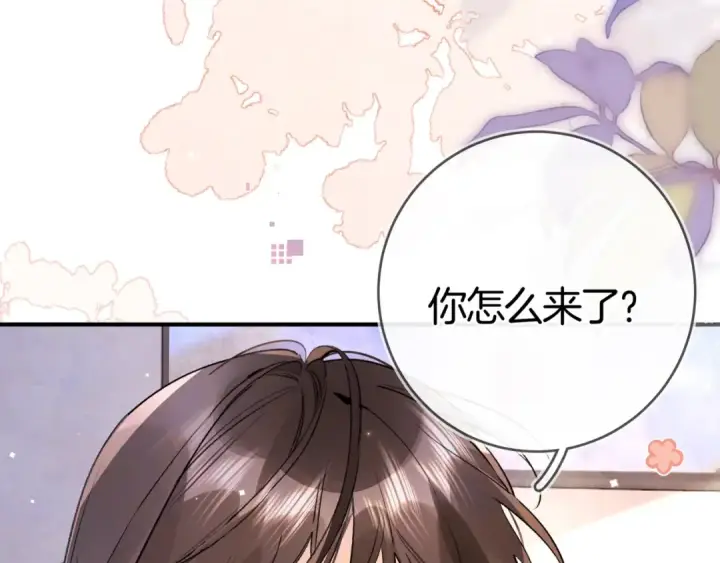 《告白》第八十六话 有人了，许随图95