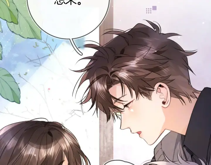 《告白》第八十六话 有人了，许随图97
