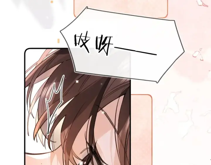 《告白》第八十七话 嗯，甜的图41