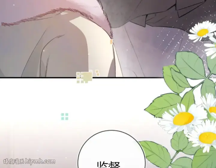 《告白》第八十七话 嗯，甜的图48