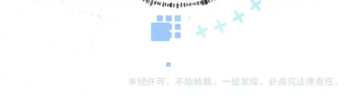 《告白》番外十六 我也要吃！图23