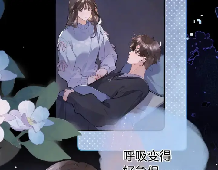 《告白》第八十九话 有我陪着你图54
