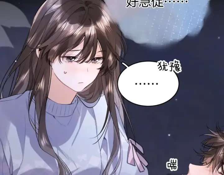 《告白》第八十九话 有我陪着你图55