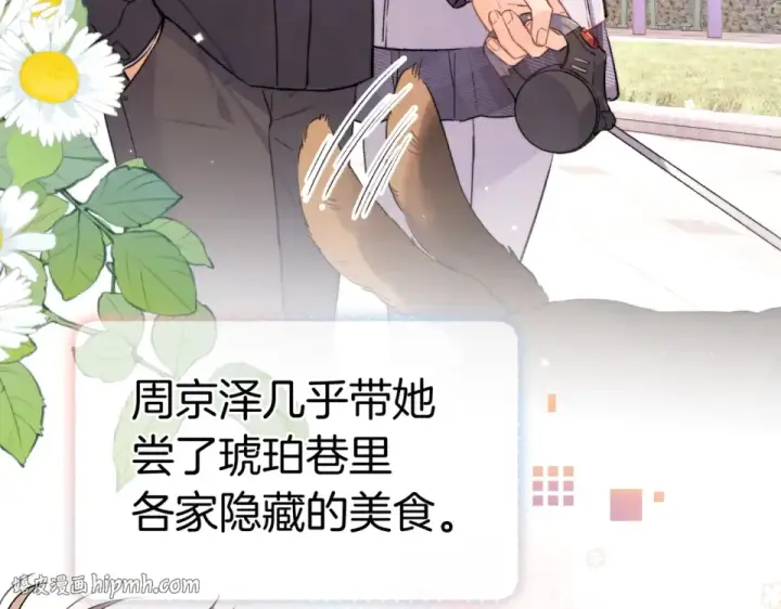 《告白》第八十九话 有我陪着你图72