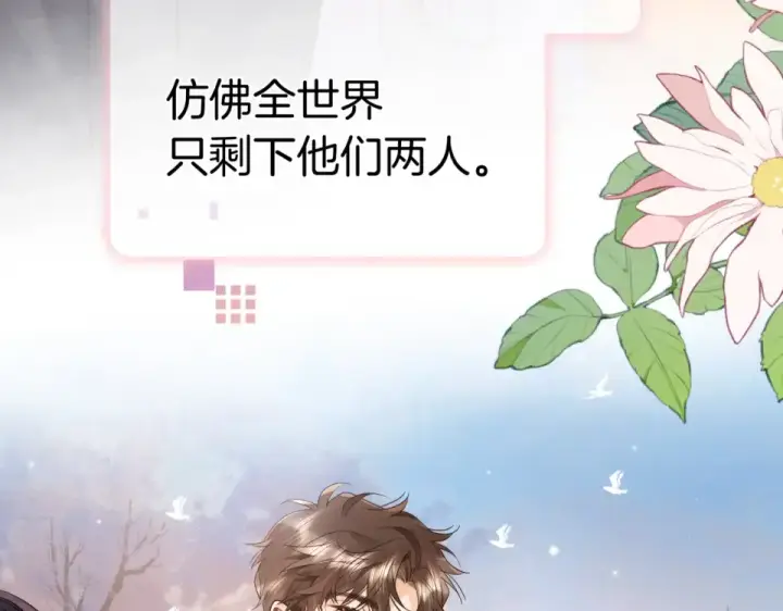 《告白》第八十九话 有我陪着你图75