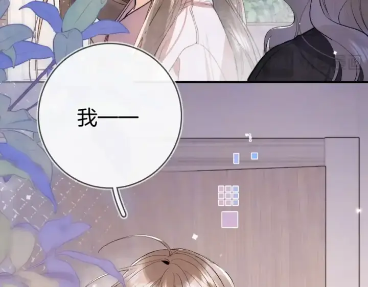 漫画《告白》第九十话 意义第134张图