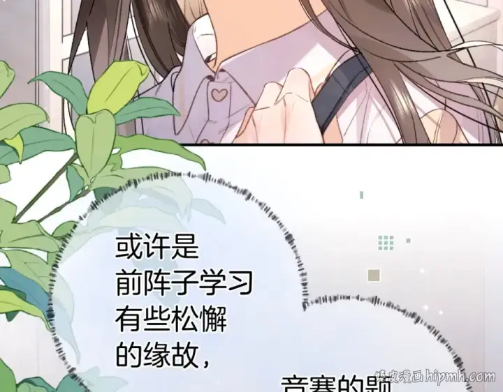漫画《告白》第九十话 意义第32张图