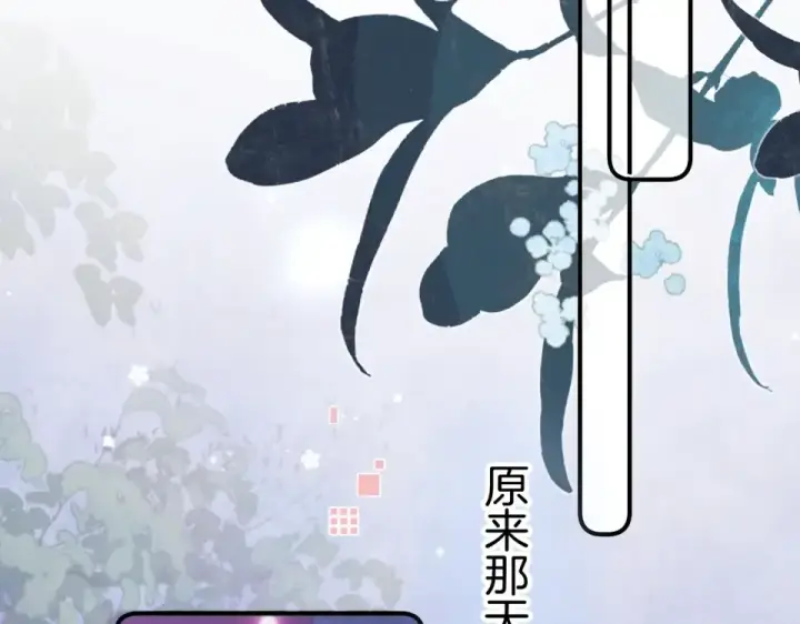 漫画《告白》第九十一话 骤雨第68张图