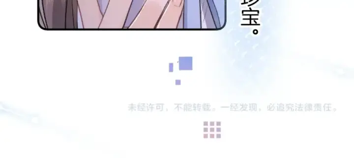 漫画《告白》第九十一话 骤雨第89张图