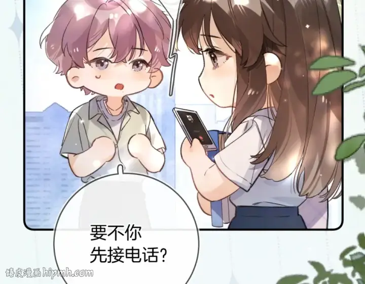 《告白》番外十七 许随在哪里？！图16