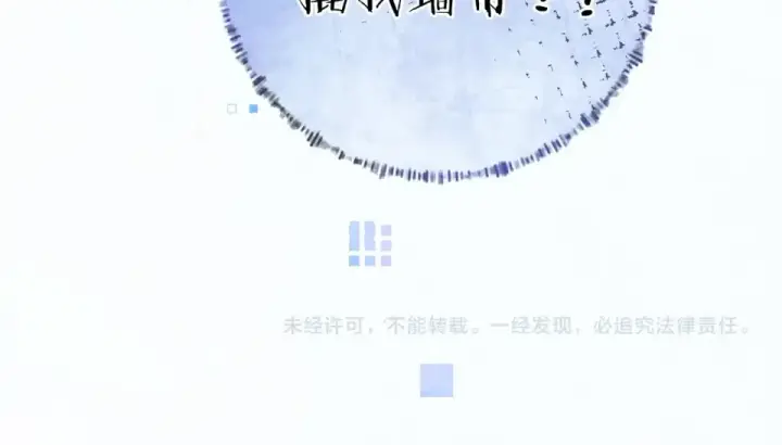 《告白》番外十七 许随在哪里？！图19