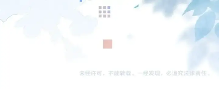 《告白》第九十二话 放手图103