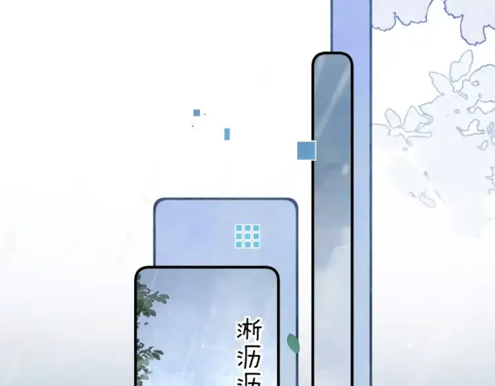 《告白》第九十二话 放手图13