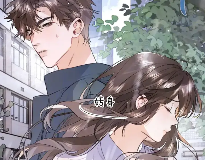 《告白》第九十二话 放手图19