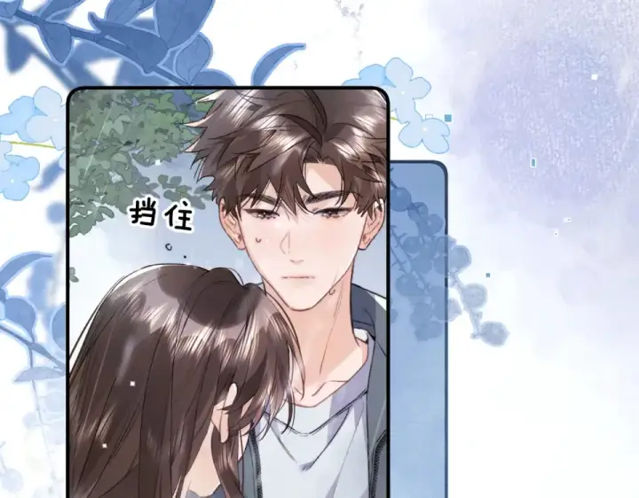 《告白》第九十二话 放手图21