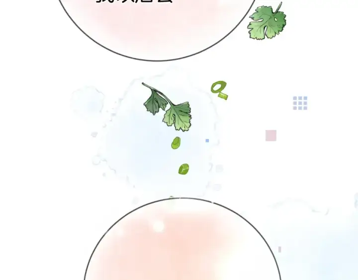 《告白》第九十二话 放手图33