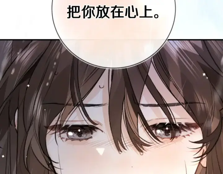 《告白》第九十二话 放手图34
