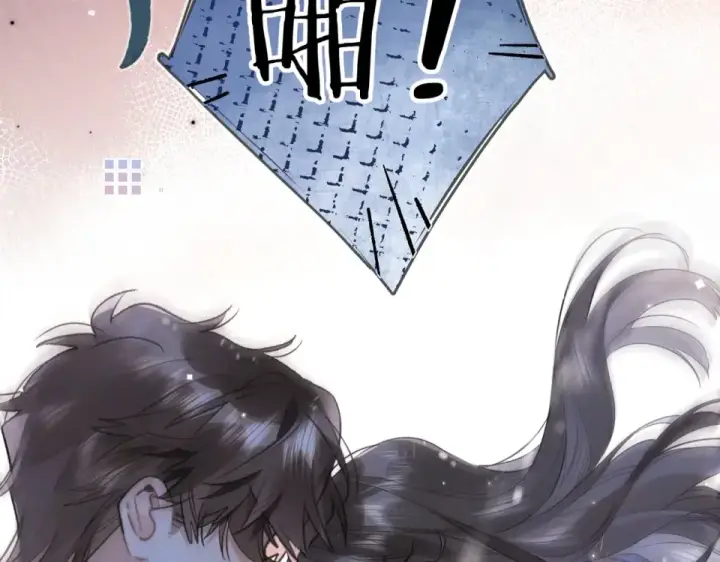 《告白》第九十二话 放手图38