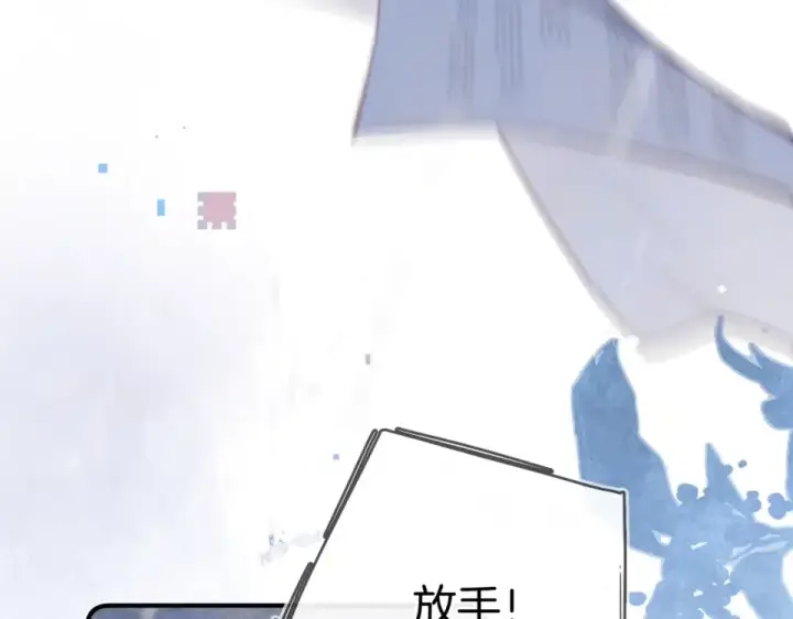 《告白》第九十二话 放手图42