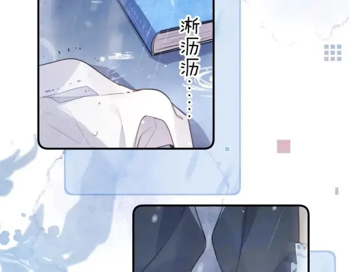 《告白》第九十二话 放手图44