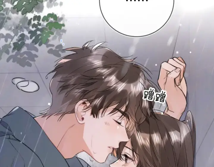 《告白》第九十二话 放手图59