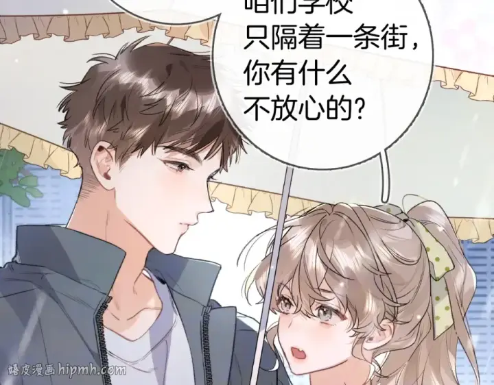 《告白》第九十二话 放手图72