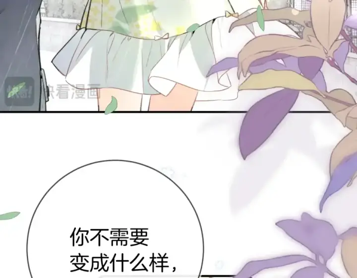 《告白》第九十二话 放手图89