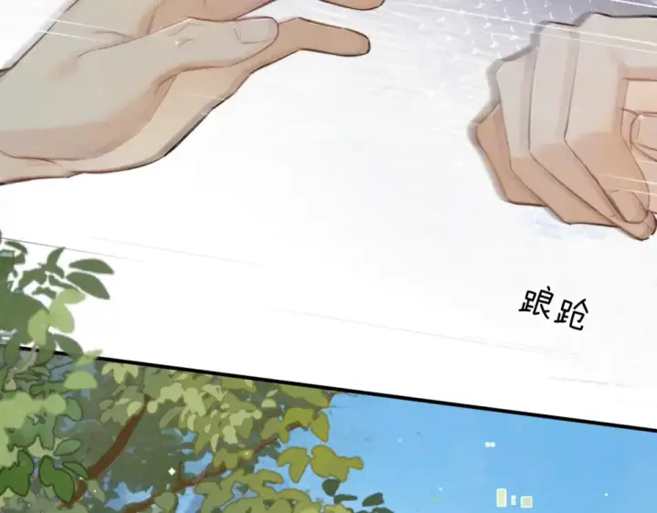 《告白》第九十二话 放手图9