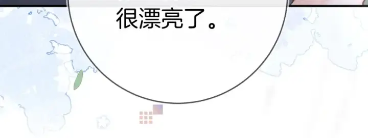 《告白》第九十二话 放手图94