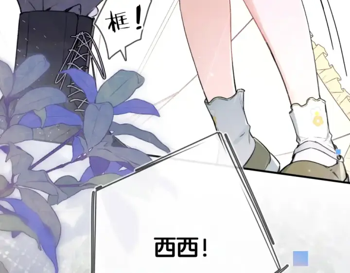 《告白》第九十二话 放手图99