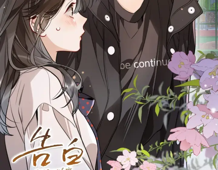 《告白》彩蛋 预告&福利放送图12