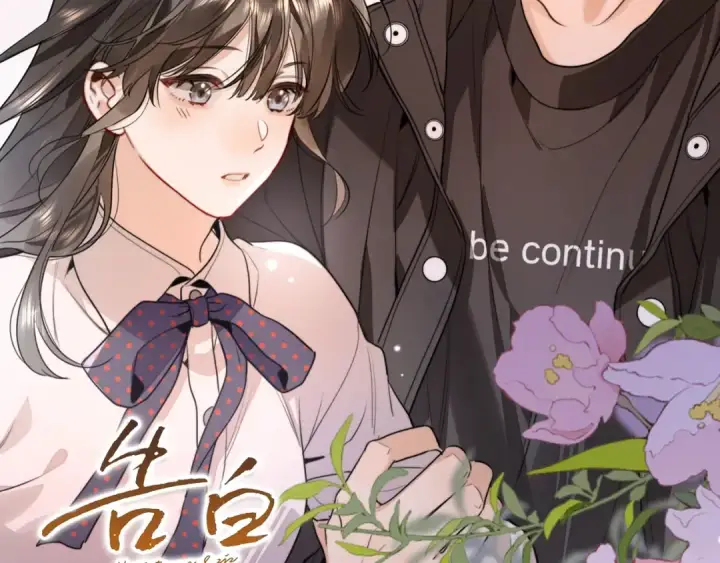 《告白》彩蛋 预告&福利放送图15