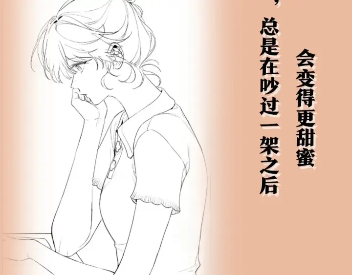 《告白》彩蛋 预告&福利放送图3