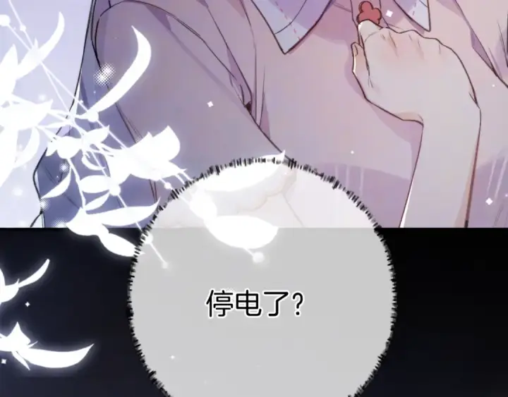 《告白》第九十三话图100
