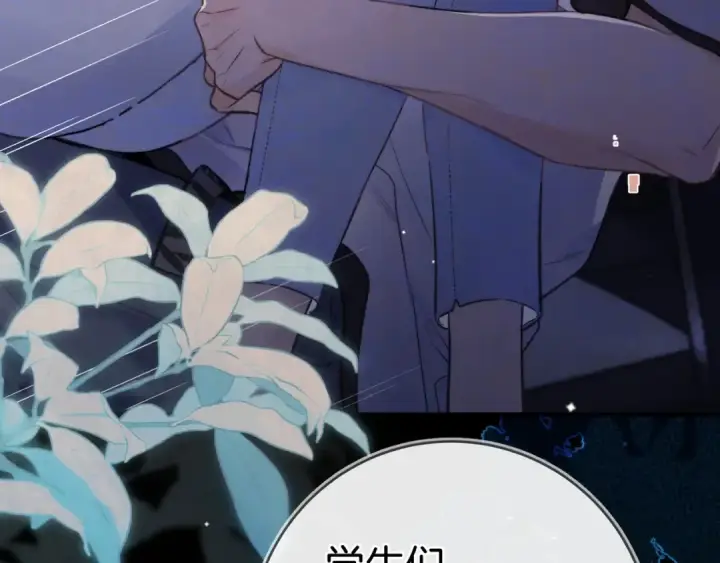 《告白》第九十三话图103