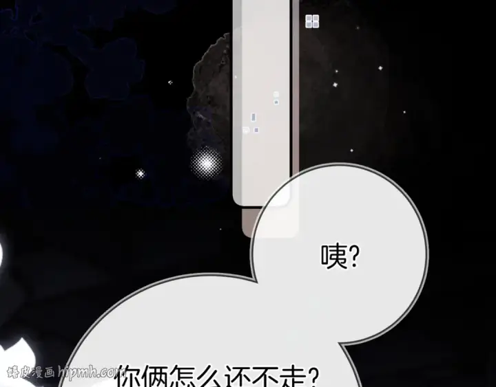 《告白》第九十三话图120