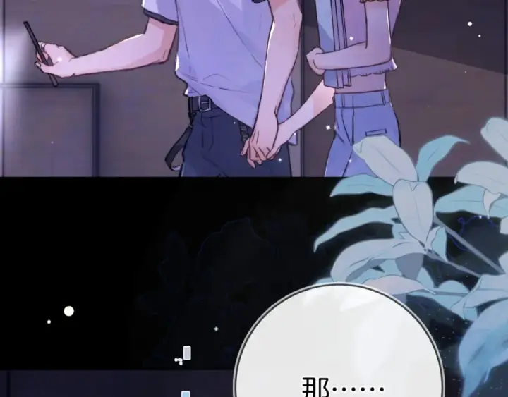 《告白》第九十三话图133