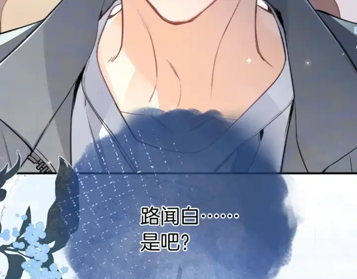 《告白》第九十三话图35