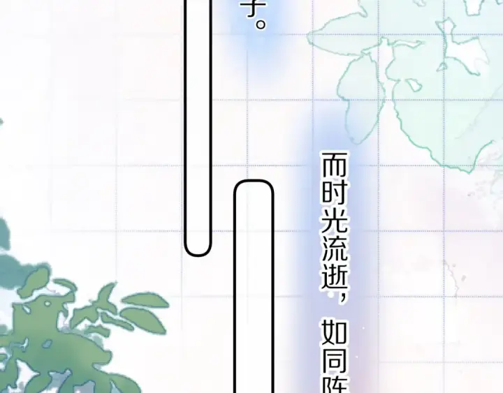 《告白》第九十三话图39