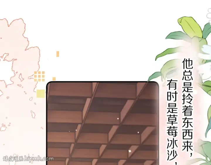 《告白》第九十三话图48