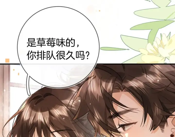 《告白》第九十三话图52