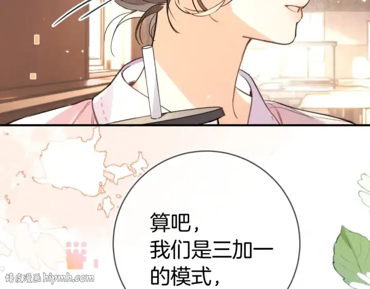 《告白》第九十三话图56