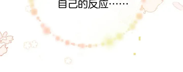 《告白》第九十三话图93