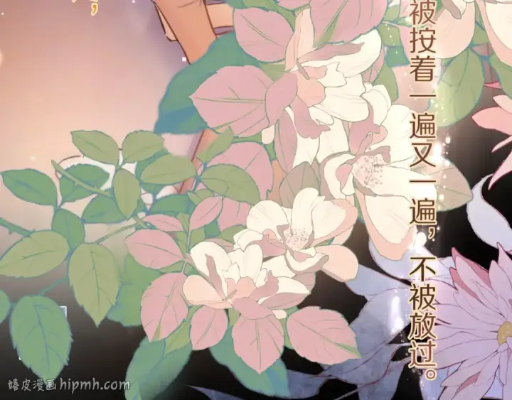 《告白》第九十四话 春天对樱桃树做的事图104