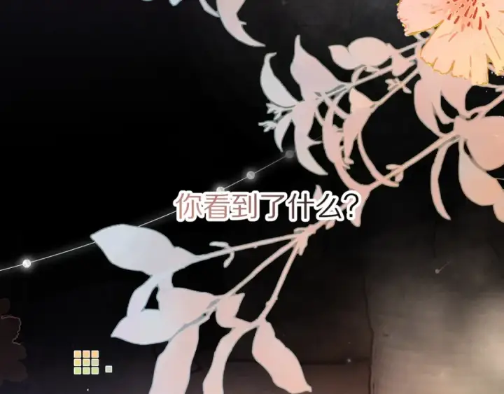 《告白》第九十四话 春天对樱桃树做的事图116